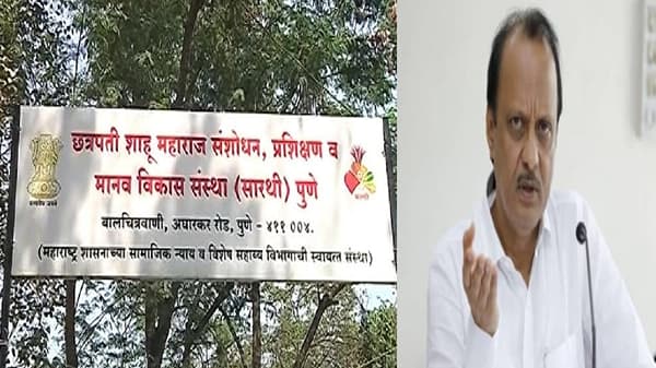 सारथीचं आंदोलन पुन्हा पेटण्याच्या मार्गावर, सरकारनं ठेंगा दाखवल्याचा आरोप