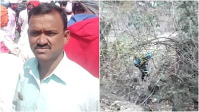खळबळजनक, साताऱ्यात 150 फूट खोल दरीत बेपत्ता ट्रकचालकाचा मृतदेह आढळला