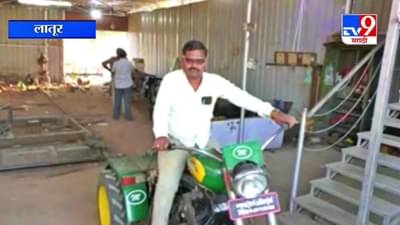 Bullet Tractor : अवघ्या 8 दिवसात तयार होणारा अनोखा बुलेट ट्रॅक्टर, किंमत फक्त...