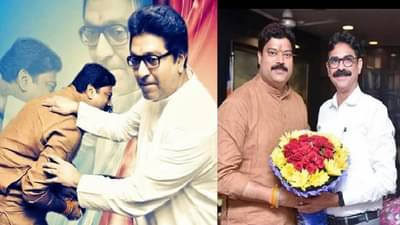 एक आहे पण नेक आहे, आमदार राजू पाटलांच्या समर्थनार्थ बाळा नांदगावकर यांची बेधडक फेसबुक पोस्ट