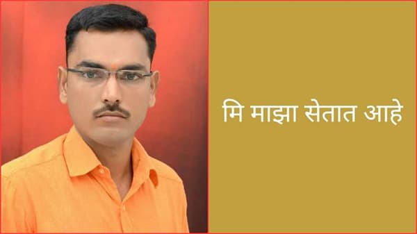 उद्या सकाळी मातीला या, व्हॉट्सअॅप स्टेटस ठेवून शेतकऱ्याची आत्महत्या