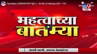 Ratnagiri | रत्नागिरीतल्या दापोली तालुक्यात बर्ड फ्यूचा शिरकाव