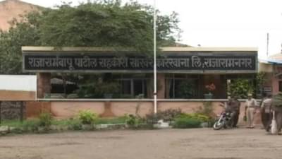 जयंत पाटील यांच्या साखर कारखान्याच्या वजनकाट्यांची अचानक तपासणी, अहवाल काय?