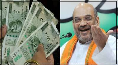 अमित शहांनी या योजनेत गुंतवले 9 लाख, जबरदस्त आहे फायदा आणि व्याजदर