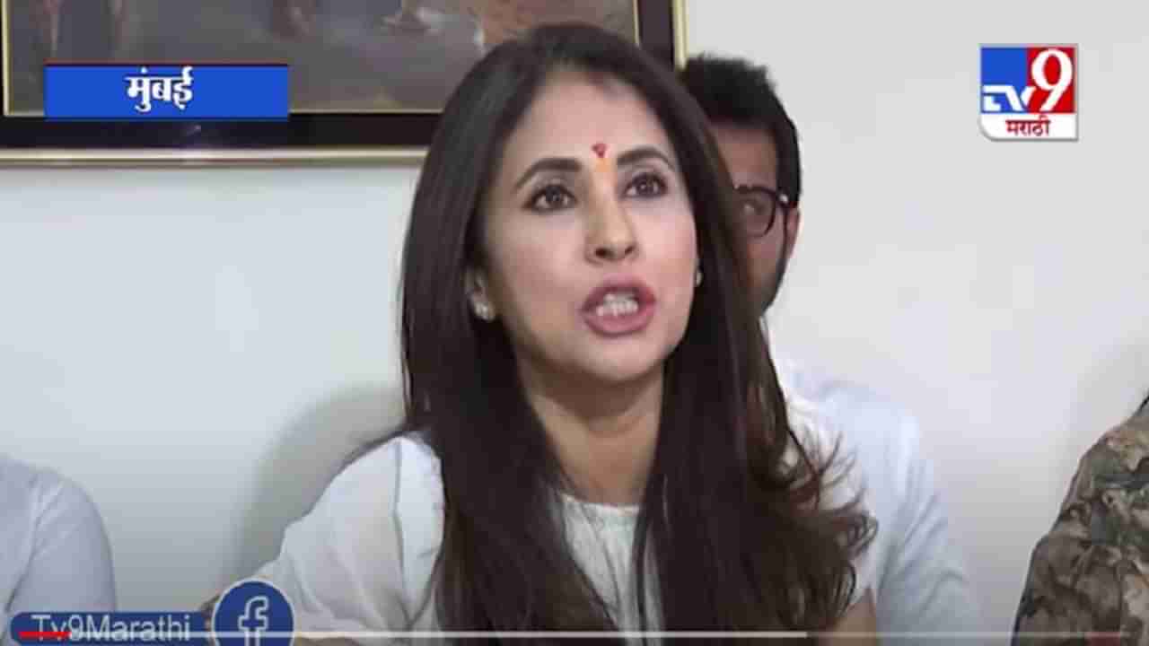 Urmila Matondkar | शेतकऱ्यांची विटंबना करणे चुकीचे - उर्मिला मातोंडकर