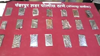 पंढरपुरात चोरीला गेलेले मोबाईल कर्नाटकात ट्रेस, अल्पवयीन चोरट्याकडे घबाड सापडलं