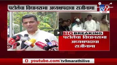 Aslam Shaikh | नाना पटोले कॉंग्रेसचे नवे प्रदेशाध्यक्ष - मंत्री अस्लम शेख यांची प्रतिक्रिया