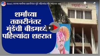 Special Report | Nashik | राज्यपालांनी भेट दिलेलं गुलाबी गाव नेमकं आहे कसं?