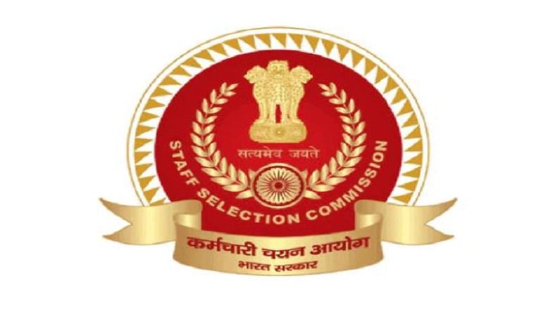 SSC MTS 2020 : 10वी पास तरुणांसाठी सरकारी नोकरी, रजिस्ट्रेशन सुरु SSC MTS 2020 : 10वी पास तरुणांसाठी सरकारी नोकरी, रजिस्ट्रेशन सुरु