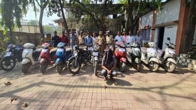 सख्खे भाऊ, एकत्र चोरीचा घाट, 11 दुचाकींसह दोघांना अटक