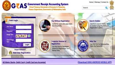 महाराष्ट्रात कर भरणं सोपं झालं, सरकारकडून अनोखं मोबाईल ॲप लाँच