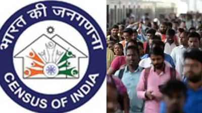 Special Story: ओबीसींची जनगणना भारतीय राजकारणाची कूस बदलणार?; वाचा स्पेशल रिपोर्ट!