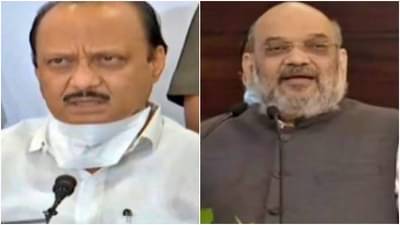 शिळ्या कढीला उत आणण्यात अर्थ नाही, अजित पवारांचं अमित शाह यांना प्रत्युत्तर