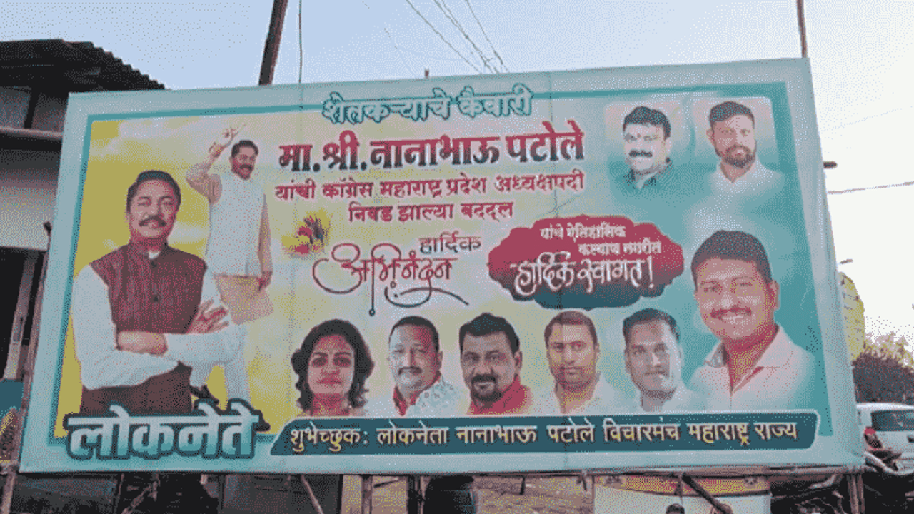 काँग्रेसच्या बॅनरवर शिवसेनेचे नामांकीत नगरसेवक, विविध चर्चांना उधाण