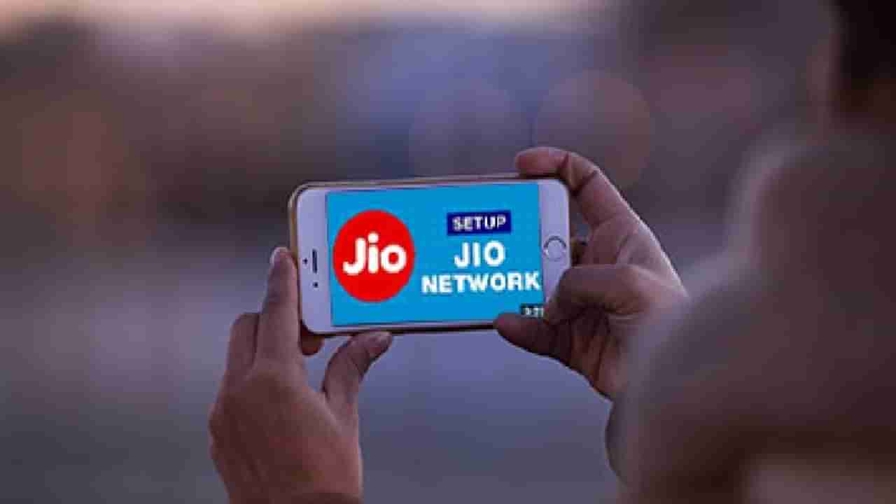 75 रुपयांमध्ये अनलिमिटेड कॉलिंग, फ्री इंटरनेट आणि SMS, Jio चे चार खास प्लान