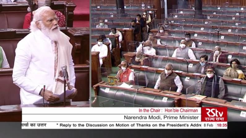 MSP चं काय होणार, नरेंद्र मोदी राज्यसभेत काय म्हणाले? शेतकऱ्यांना काय केलं आवाहन? MSP चं काय होणार, नरेंद्र मोदी राज्यसभेत काय म्हणाले? शेतकऱ्यांना काय केलं आवाहन?