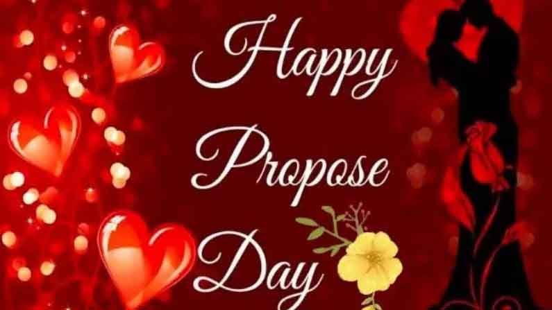 Propose Day 2021 | प्रेम व्यक्त करण्याचा ‘हा’ रोमँटिक अंदाज बनवेल आजचा दिवस खास! Propose Day 2021 | प्रेम व्यक्त करण्याचा ‘हा’ रोमँटिक अंदाज बनवेल आजचा दिवस खास!