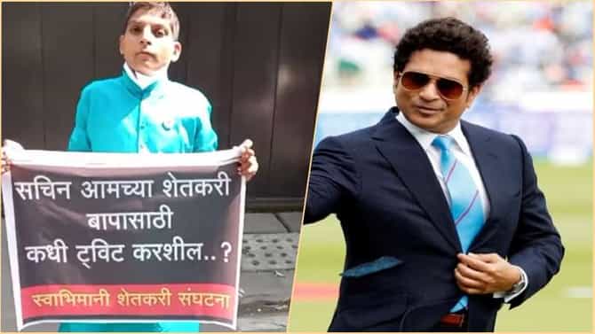 सचिन आमच्या शेतकरी बापासाठी कधी ट्विट करशील? स्वाभिमानीचं सचिनच्या घराबाहेर आंदोलन