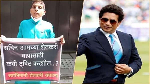 सचिन आमच्या शेतकरी बापासाठी कधी ट्विट करशील? स्वाभिमानीचं सचिनच्या घराबाहेर आंदोलन