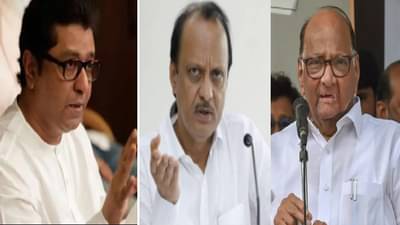 केवळ बातम्या होण्यासाठी शरद पवारांवर टीका; अजित पवारांचा राज ठाकरेंवर अप्रत्यक्ष निशाणा