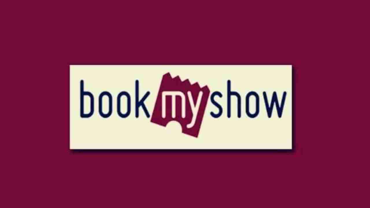 BookMyShow ने सुरु केली व्हिडिओ ऑन डिमांड सर्व्हिस