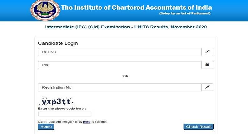 ICAI CA Result 2020: सीए परीक्षेचा निकाल जाहीर, मोबाईलवर असा पाहा निकाल