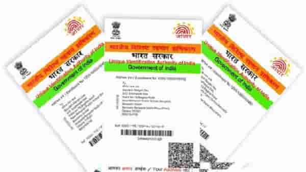 आता आधार कार्ड काही मिनिटांत होईल डाउनलोड, फक्त हे काम करावे लागेल, यूआयडीएआयने दिली सुविधा