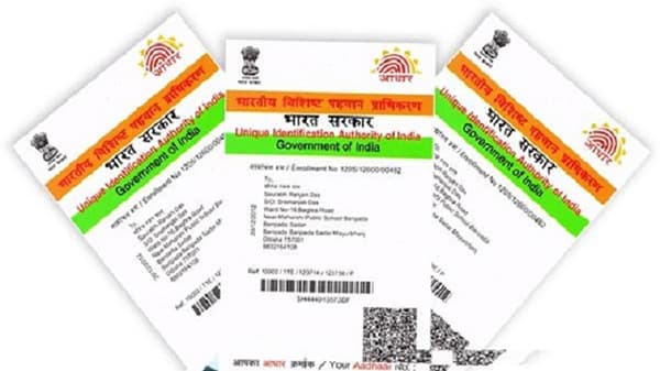आधारमध्ये या चार अपडेटसाठी सेंटरमध्ये जाण्याची गरज नाही; घरी बसल्याच करु शकता हे काम