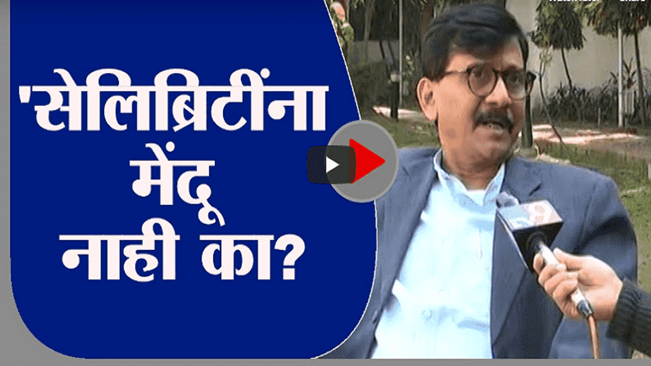 Sanjay Raut Exclusive | सीबीआय, ईडी, आयकर विभाग हे भाजपचे कार्यकर्ते, संजय राऊतांचा हल्लाबोल