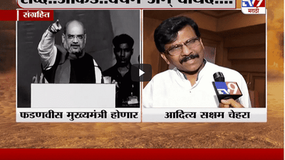 Special Report | बंद खोलीतल्या बैठकीतलं गुपीत काय?