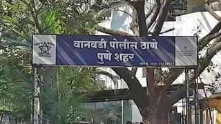 PUNE | पुणे शहराचा पाणीपुरवठा गुरुवारी बंद, दिवसभर दुरुस्तीचे काम