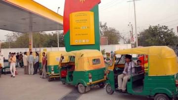 CNG-PNG देखील आजपासून महाग, दिल्लीसह कोणत्या शहरात किती किंमत?