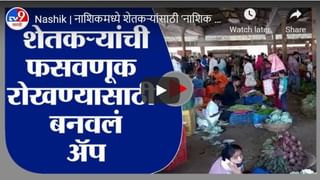 Jalgaon | जळगावात कोरोना रुग्णांसाठी ऑक्सिजन प्लांट, प्लांट कार्यान्वित होण्याची प्रतीक्षा