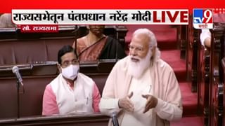 Sharad Pawar | Rajya Sabha | राज्यसभेत शरद पवार यांच्याकडून गुलाम नबी आझाद यांच्या आठवणींना उजाळा