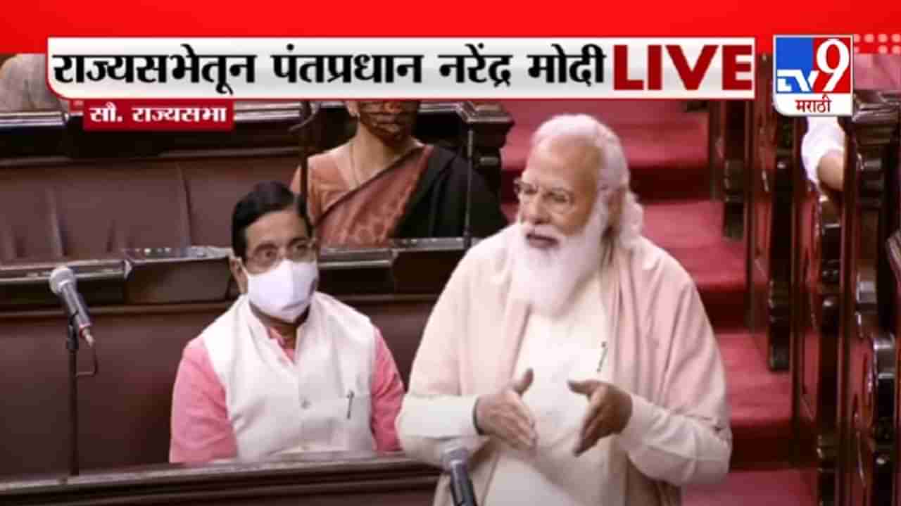 PM Modi Emotional | गुलाम नबी आझादांसोबत संभाषणाचा तो प्रसंग सांगताना पंतप्रधान मोदी भावूक