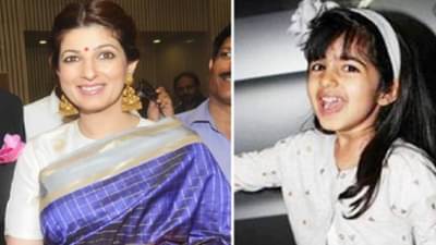 Video | लेकीनं ट्विंकल खन्नासाठी गिटार वाजवून गायलं गाणं, पाहा व्हिडीओ !