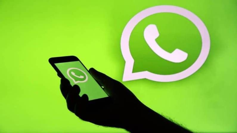 WhatsApp Privacy Policy : दिल्ली उच्च न्यायालयाने केंद्राला दिलेली मुदत वाढवली, आता या तारखेला होणार सुनावणी