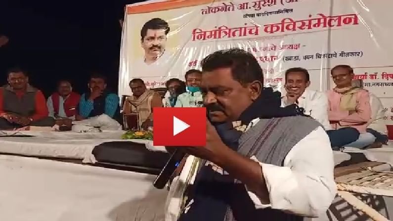 VIDEO | सुख के सब साथी, दुःख में ना कोई, भाजप आमदार सुरेश धसांच्या गाण्याने काळजाला हात