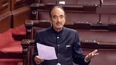 मी नशीबवान, मला पाकिस्तानात जावं लागलं नाही, निरोपाच्या भाषणात गुलाम नबी आझाद भावूक