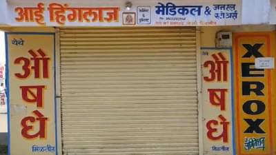 एकाने शटर उचकटले, दोघांनी दुकान फोडले, मेडिकल दुकानातील चोरी सीसीटीव्हीत कैद 