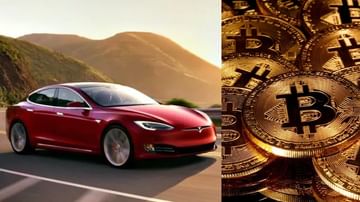 Tesla ची कार खरेदी करण्यासाठी पैसे नको Bitcoin द्या; एका Bitcoin ची किंमत माहितीय?