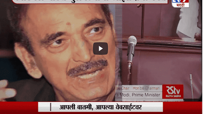 Special Report | काँग्रेस नेत्यांसाठी पंतप्रधान नरेंद्र मोदी भावूक