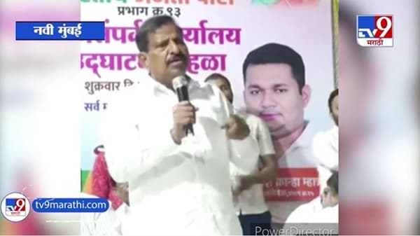 Ganesh Naik | तुम्ही आमचे नगरसेवक फोडाल, त्याच्या दुप्पटीने तुमचे नगरसेवक फोडू : गणेश नाईक