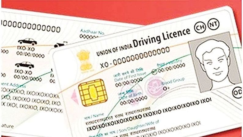 Driving License : ड्रायव्हिंग लायसन्स ऑनलाईन रिन्यू करण्यासाठी आता 'आधार' गरजेचं