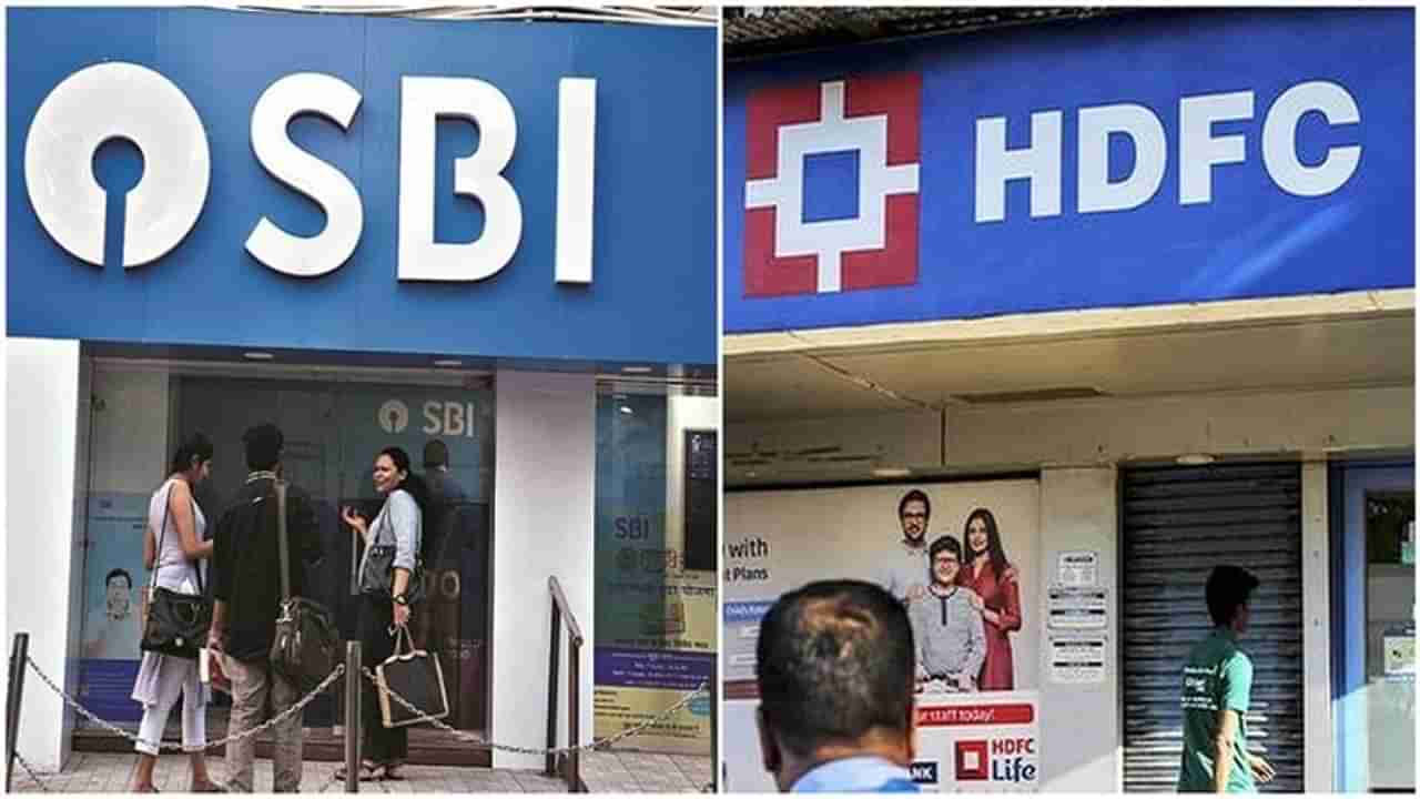 कर्जवाटपात HDFC बँकेनं SBIलाही मागे टाकलं! खासगी बँकांचा दबदबा वाढला