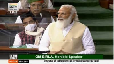 Parliament Session PM Narendra Modi LIVE | शेतकऱ्यांच्या पवित्र आंदोलनाला अपवित्र करण्याचं काम आंदोलनजीवींनी केलं : पंतप्रधान मोदी