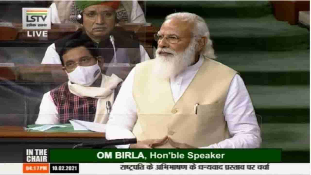 Parliament Session PM Narendra Modi LIVE | शेतकऱ्यांच्या पवित्र आंदोलनाला अपवित्र करण्याचं काम आंदोलनजीवींनी केलं : पंतप्रधान मोदी