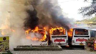 VIDEO : साताऱ्यात सहा शिवशाही बसला भीषण आग