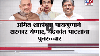 Special Report | व्हाईट हाऊसमध्ये राहणारे अविनाश भोसले नेमके कोण?