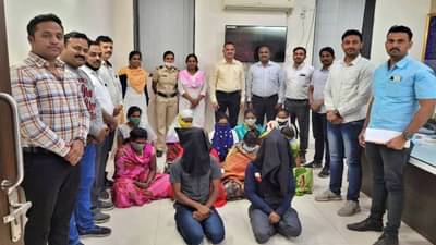 लग्नाच्या आश्वासनापासून सावध, पुण्यात बनावट लग्न लावणारी टोळी गजाआड, 9 महिलांचा समावेश